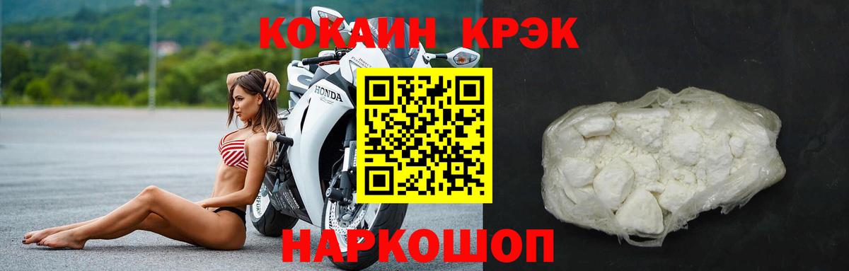 COCAIN VHQ Ачхой-Мартан