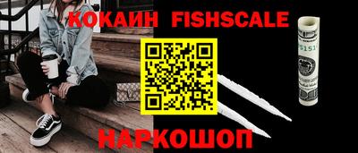 кокаин Волжск