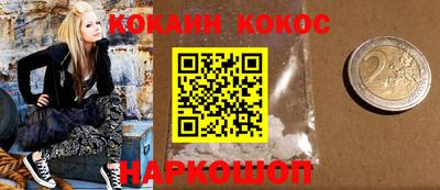 кокаин Волжск