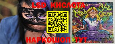 мяу мяу кристалл Волжский
