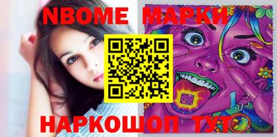 мяу мяу кристалл Волжский