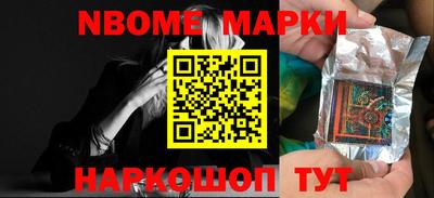 мяу мяу кристалл Волжский