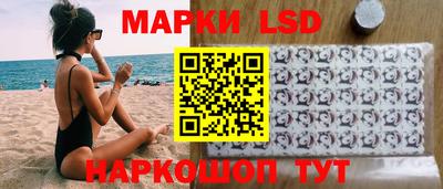 кокаин перу Волгодонск