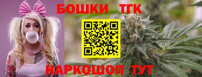мяу мяу кристалл Волжский