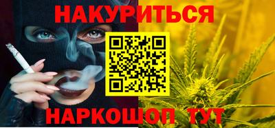 кокаин перу Волгодонск