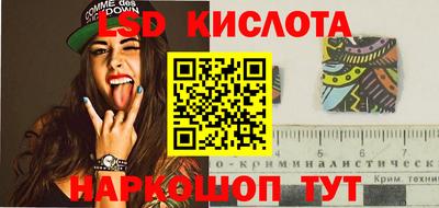 кокаин перу Волгодонск