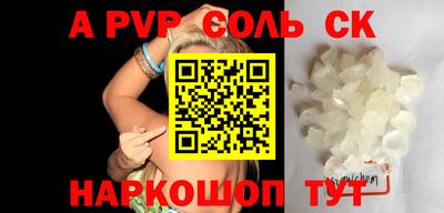 кокаин Волжск