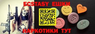 мяу мяу кристалл Волжский