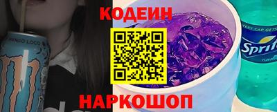 кокаин Волжск