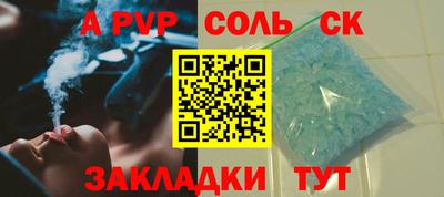 кокаин перу Волгодонск