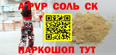 кокаин перу Волгодонск