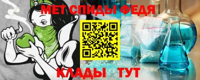 мяу мяу кристалл Волжский