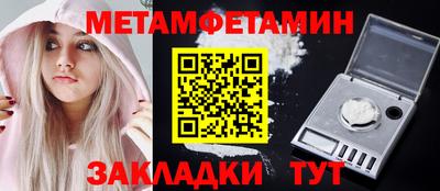 кокаин Волжск
