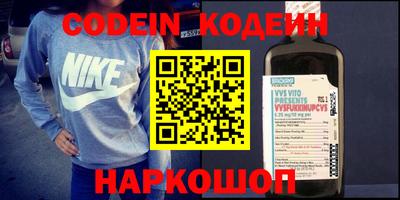мяу мяу кристалл Волжский