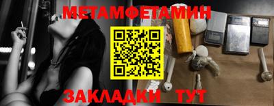 кокаин перу Волгодонск