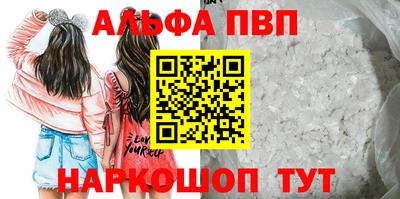 кокаин Волжск