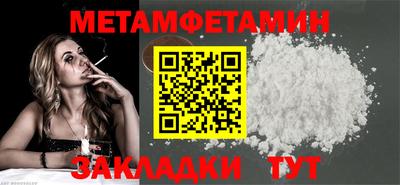 кокаин перу Волгодонск