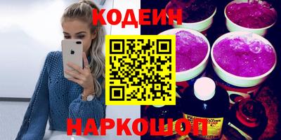 кокаин Волжск