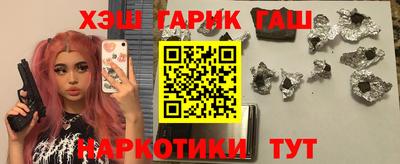 кокаин Волжск