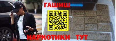 мяу мяу кристалл Волжский