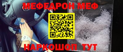 кокаин перу Волгодонск