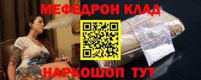 кокаин Волжск