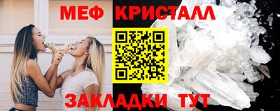 кокаин Волжск