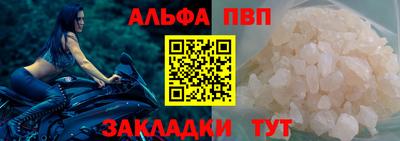 кокаин Волжск