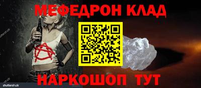 кокаин Волжск