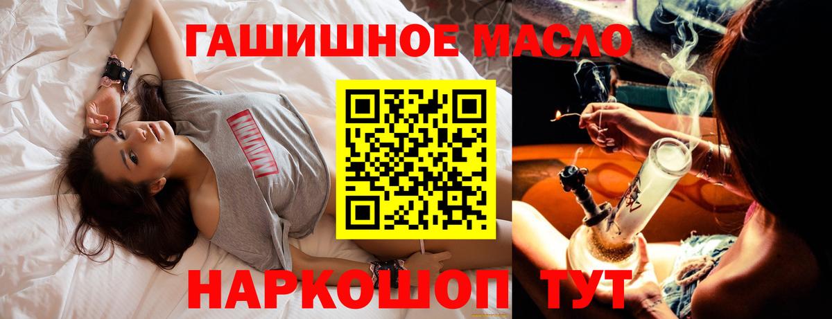 ТГК вейп Ачхой-Мартан